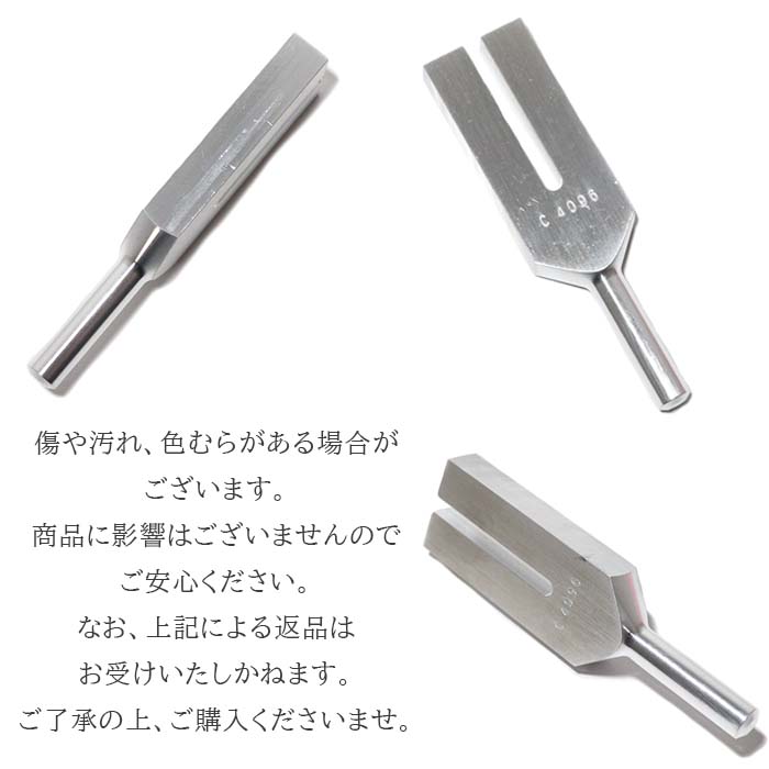 楽天市場】クリスタルチューナー 音叉 日本製 水晶ポイント ポーチ