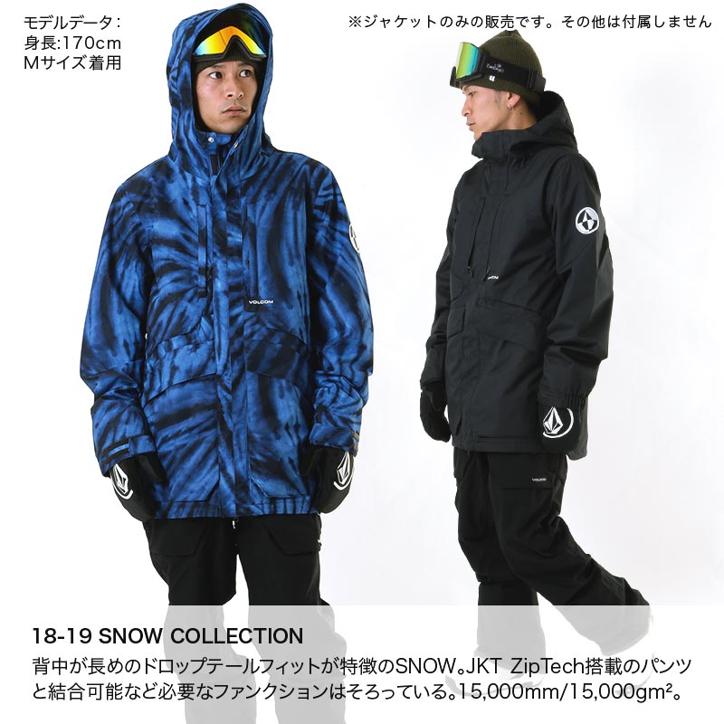 VOLCOM スノーボード スキー ウェアセット 黒/青 クリーニング済み