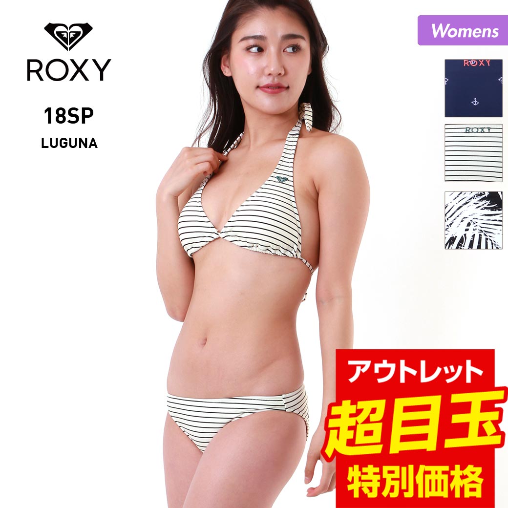 楽天市場】ROXY ロキシー レディース 水着 上下 2点 セット RSW181010