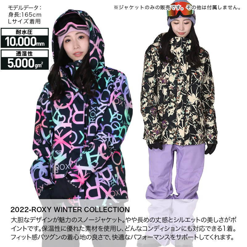 楽天市場】ROXY/ロキシー レディース スノーボードウェア ジャケット