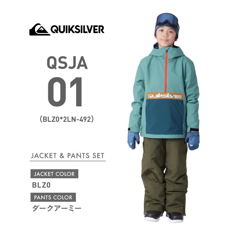 楽天市場】スキーウェア スノーボードウェア キッズ スノーボード
