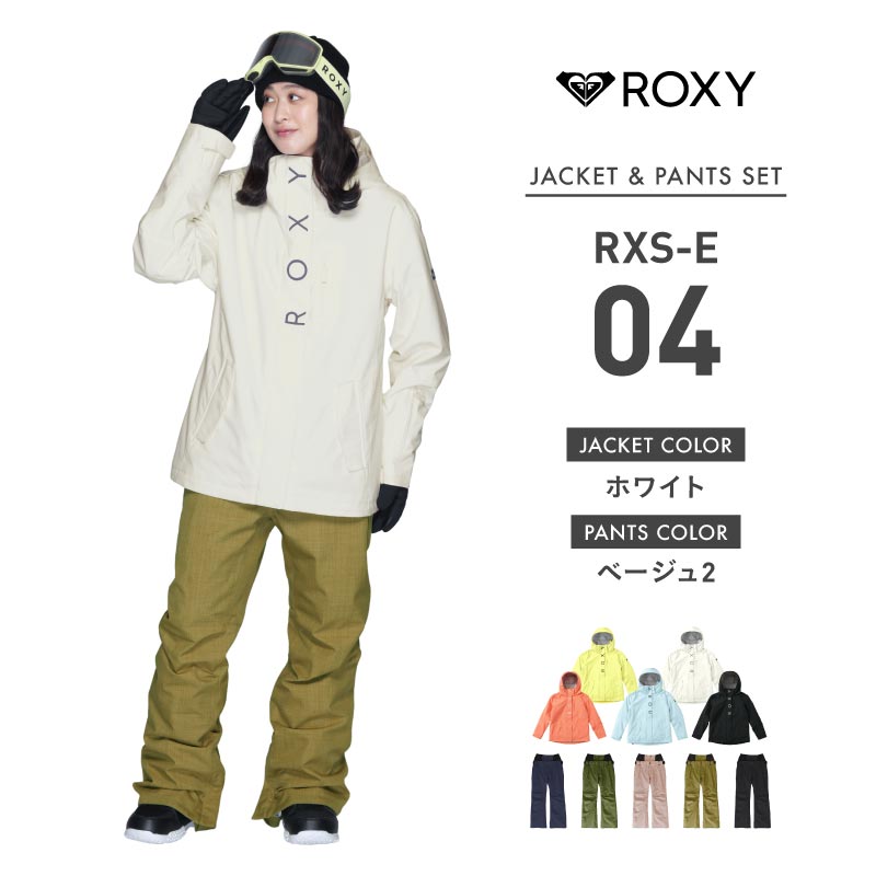 roxy スノーウェア」の人気商品一覧 | 安い商品を通販サイトから探す