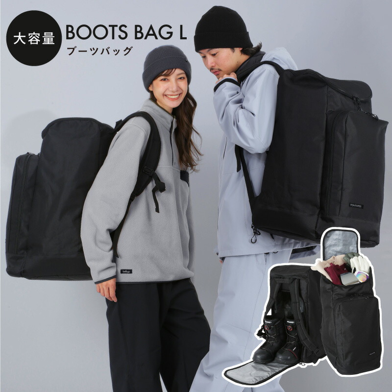 楽天市場】スノーボード バックパック スキーボード ブーツバッグ 大型