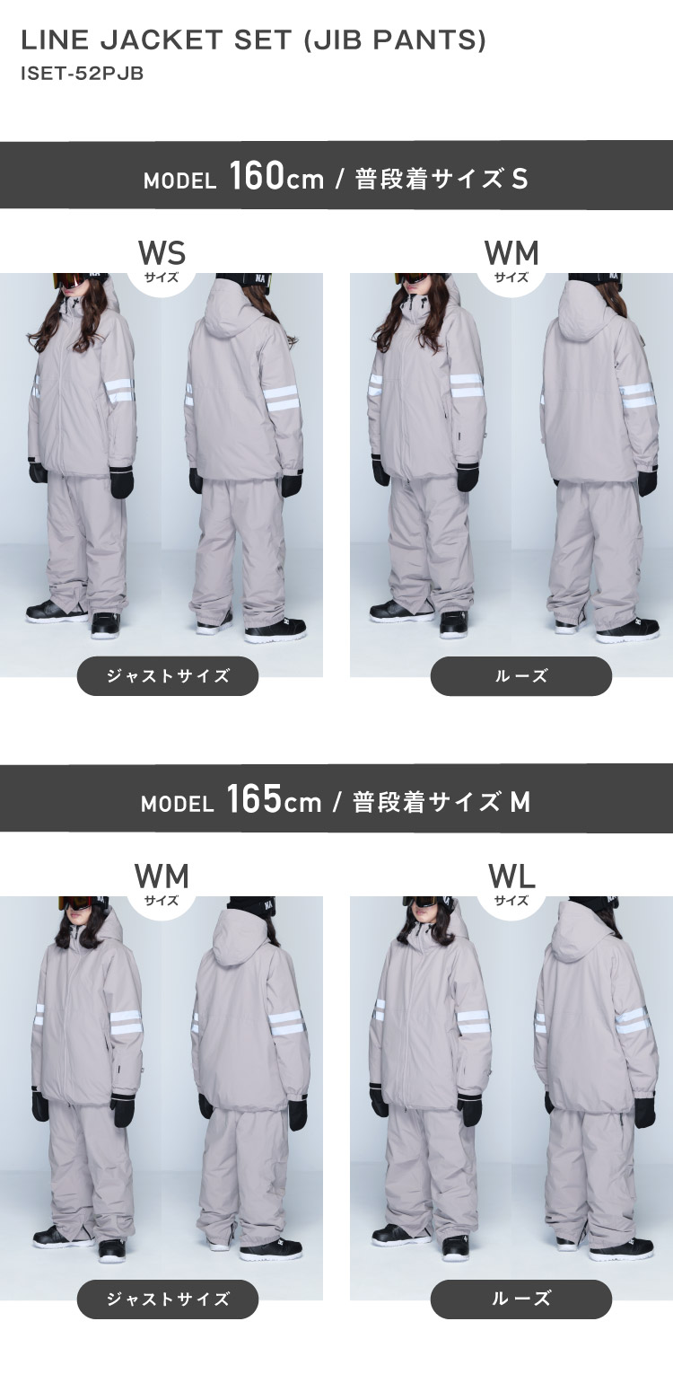 楽天市場】スノーボードウェア スキーウェア 上下セット レディース