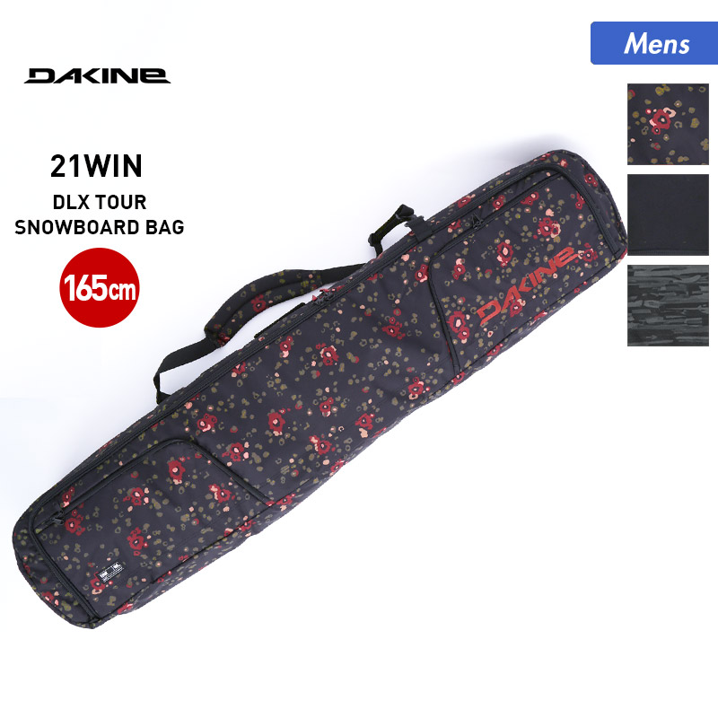 楽天市場】DAKINE/ダカイン メンズ ボードケース 165cm BA237-151