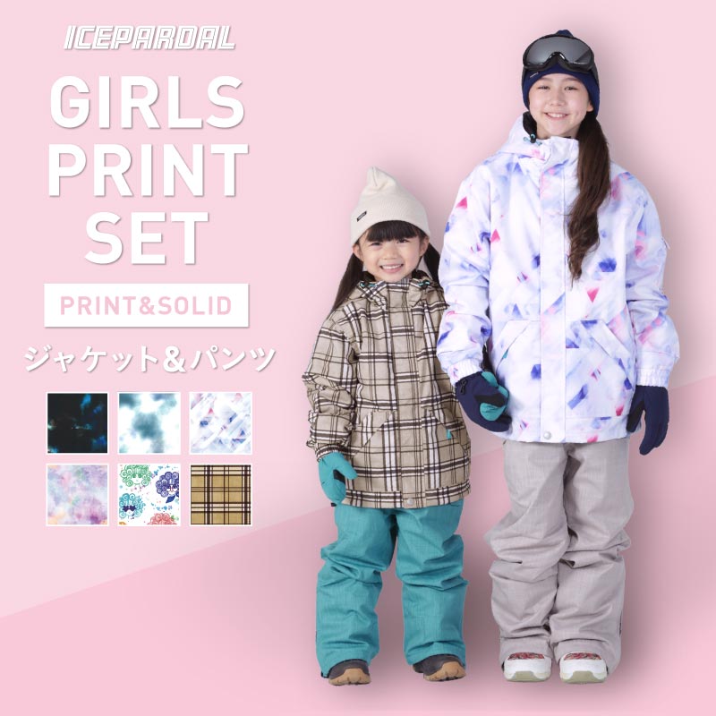 楽天市場】スキーウェア スノーボードウェア キッズ スノーボード