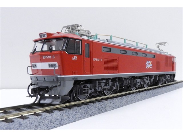 鉄道模型 HOゲージ ef510」の人気商品一覧 | 安い商品を通販サイトから