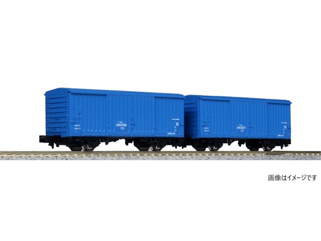 カトー ワム380000(2両入) 8033 (鉄道模型) 価格比較 - 価格.com