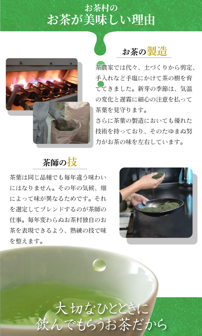 楽天市場】【八女産茶葉使用】特上煎茶 初みどり（100g）お茶 日本茶
