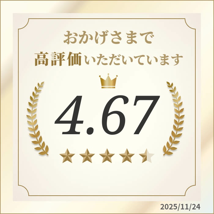 楽天市場】【お買い物マラソン 10%OFF】 H2 ONEST オネスト ホームケア