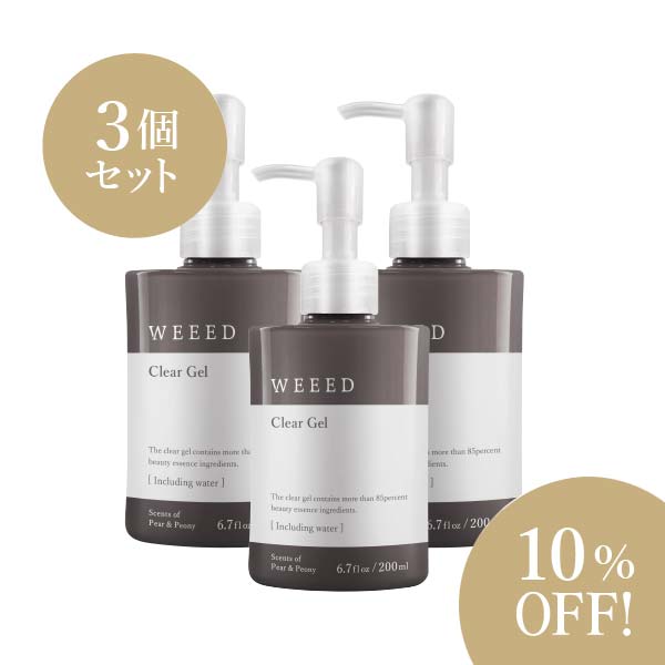 WEEED 3個セット WEEED ブリススクラブ 3つセット売り 3個セット 10%OFF