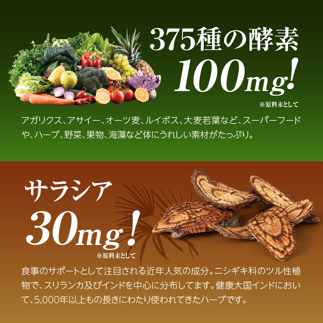 楽天市場】finebase ネイチャーシェイプ15600プラス 機能性表示食品