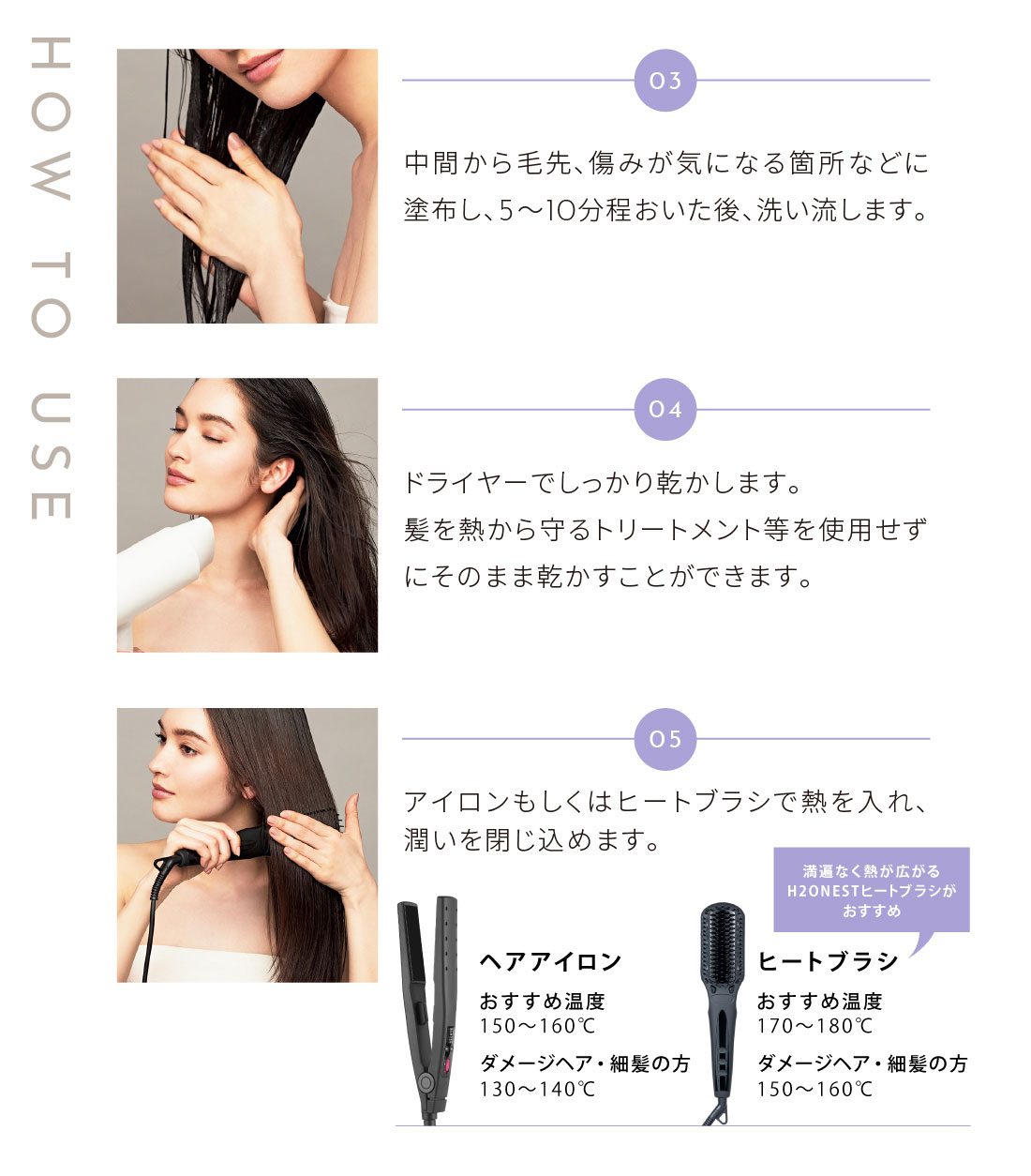 楽天市場】H2 ONEST オネスト ホームケア セット【セット内容