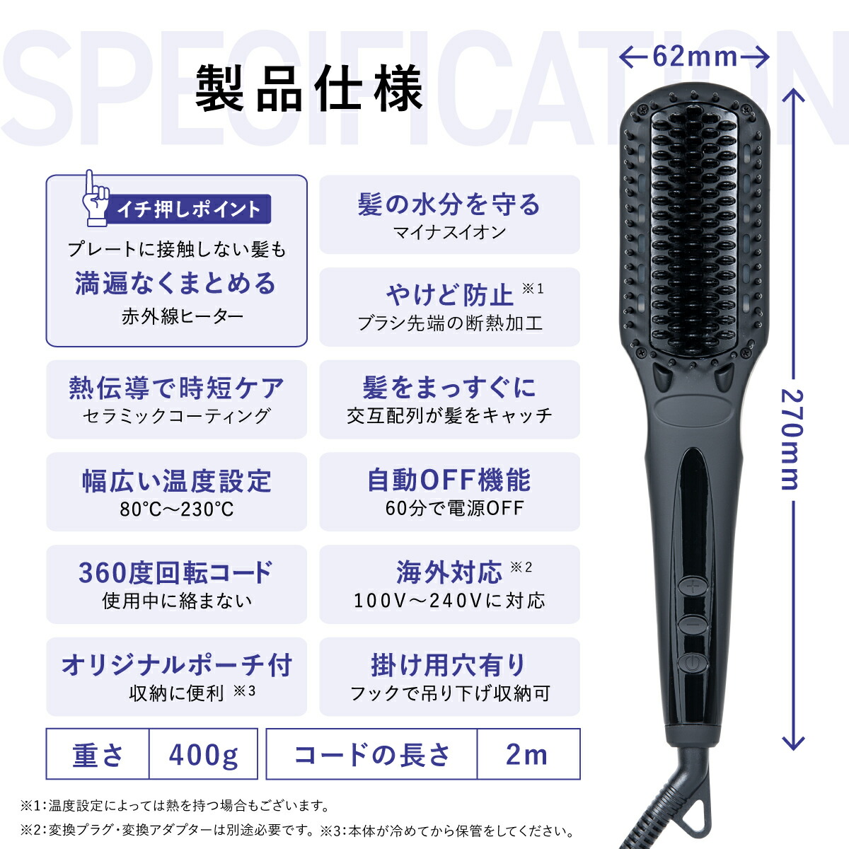 楽天市場】▽ H2 ONEST オネスト ストレートヒートブラシ ナチュラル