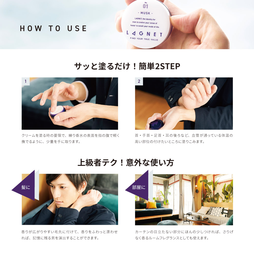 楽天市場】LAGNET ソリッドパフューム 10g 2個セット ムスクの香り