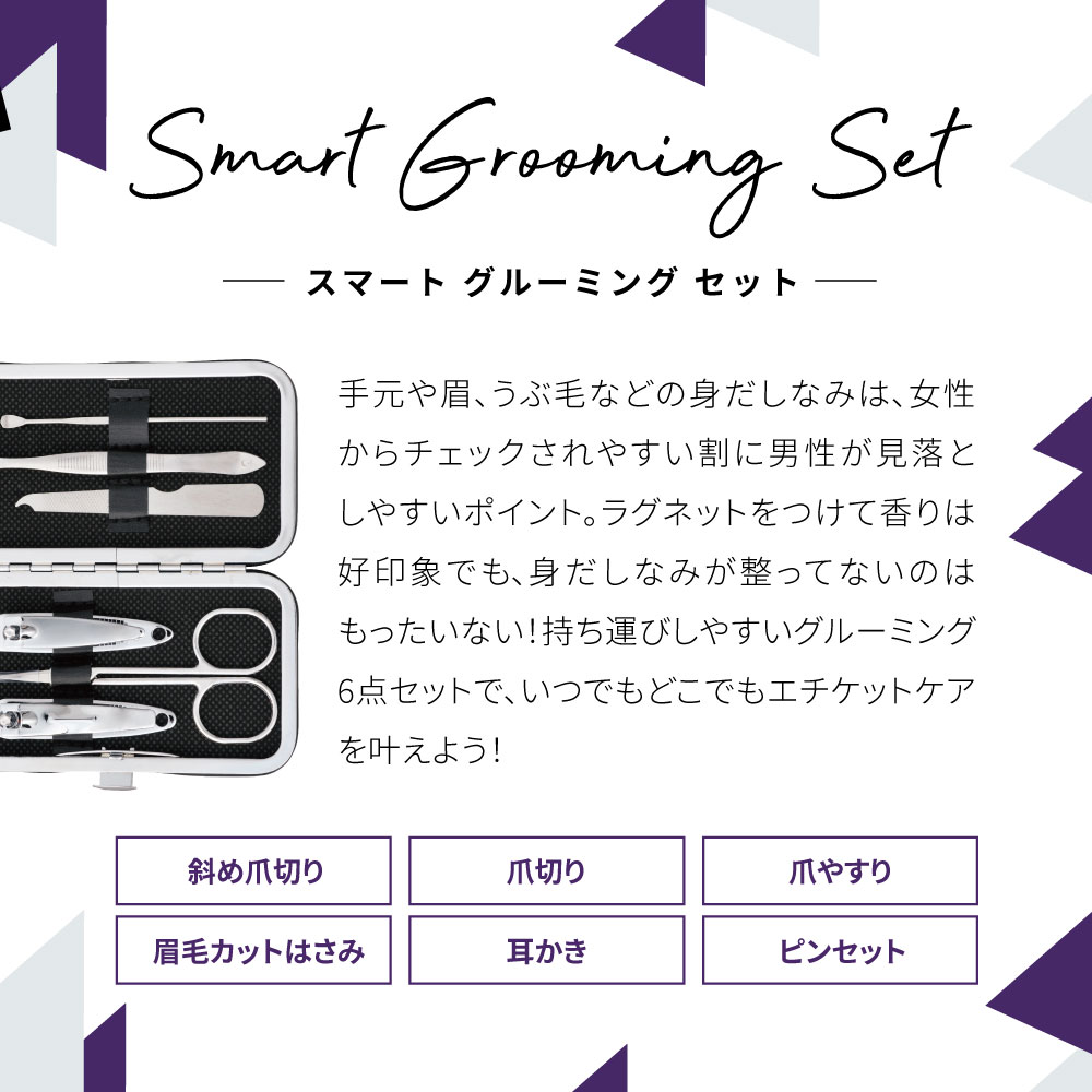 楽天市場】ラグネット LAGNET グルーミングセット : E！Choice