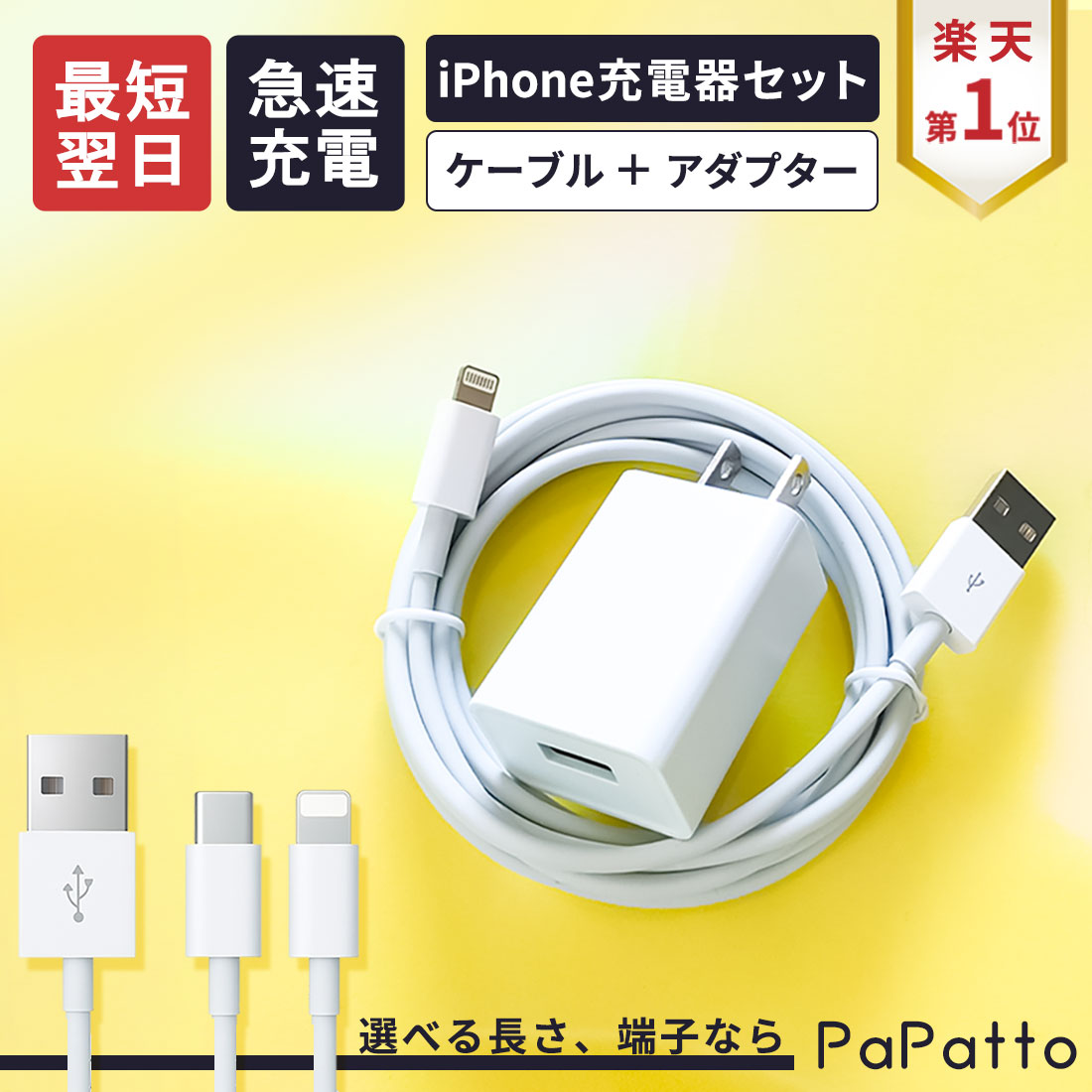 r*n様 【SALE 早い者勝ち‼︎】iPhone 8 64GB 充電器・イヤフ r*n様