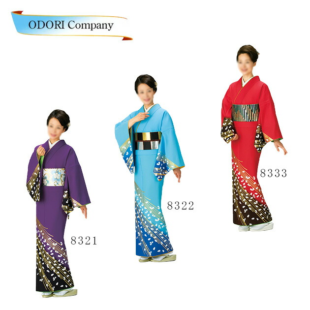 楽天市場】踊り 着物 きもの 女物 胴抜き 仕立上がり 日本舞踊 附下