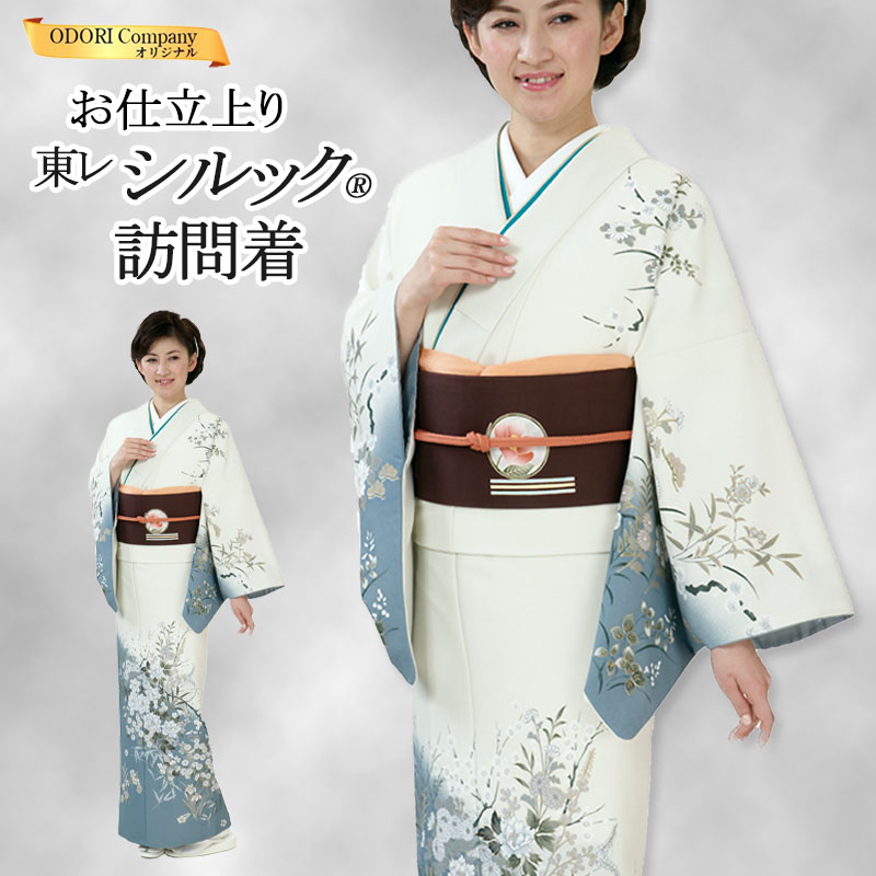 楽天市場】東レ シルック 仕立上がり 訪問着 付け下げ 洗える着物 附下