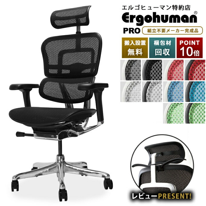 楽天市場】クーポン有 25年2月発売新モデル【組立不要の特約店メーカー