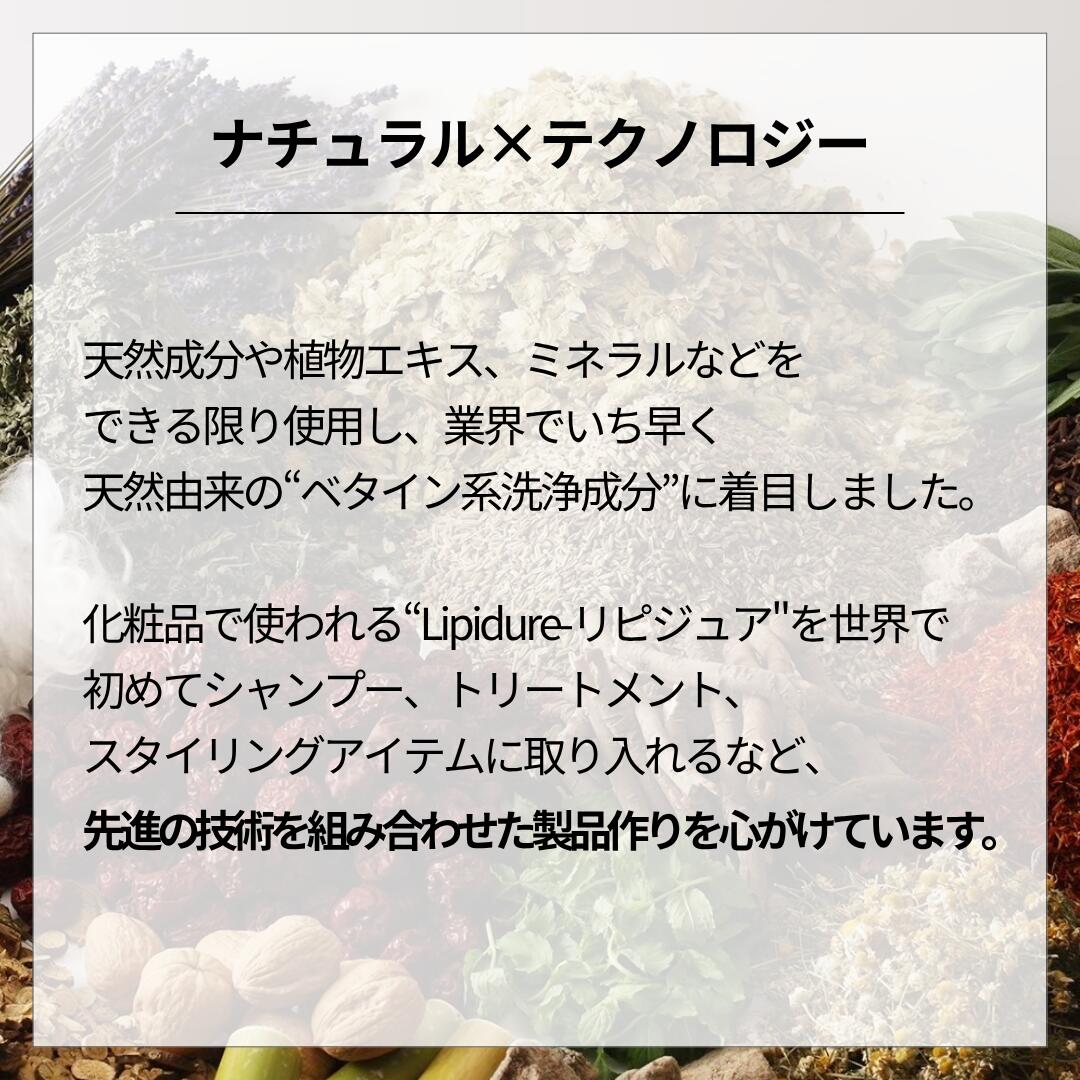 楽天市場】オブコスメティックス トリートメント オブヘア 2 エコ