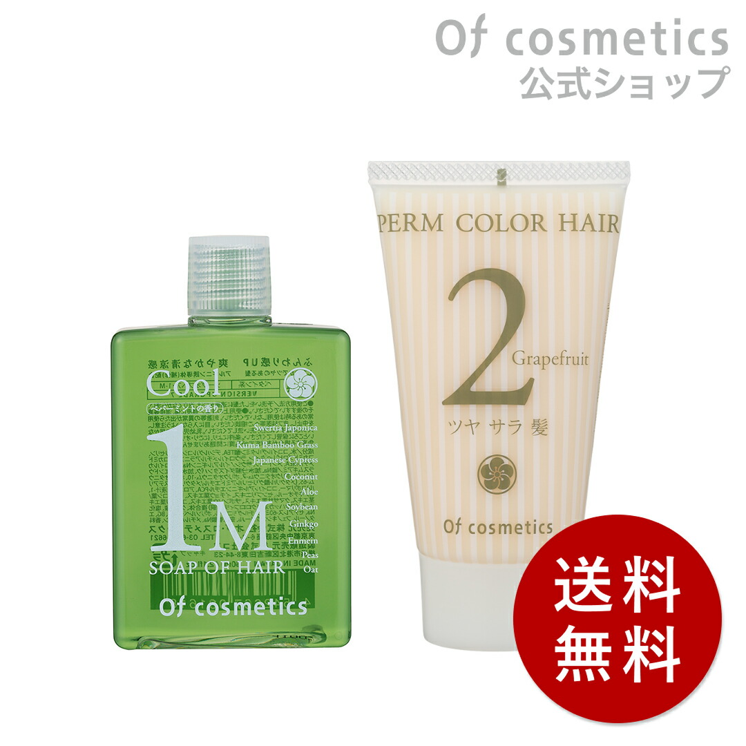 楽天市場】トリートメントオブヘア 2gの通販