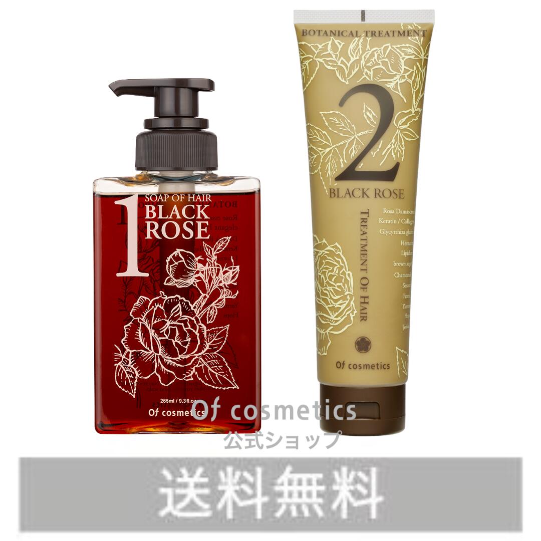 楽天市場 | オブ・コスメティックスSHOP - ヘアケア専門店