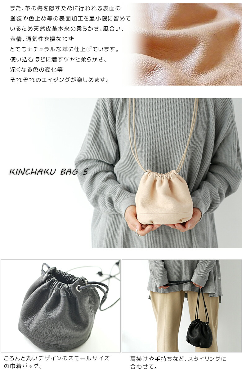 楽天市場】【Inswirl 鹿革 KINCHAKU BAG S 巾着 バッグ インスワール