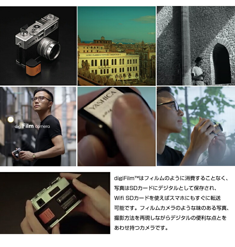 楽天市場】YASHICA digiFilm CAMERA Y35 フィルム1点付属 スターター