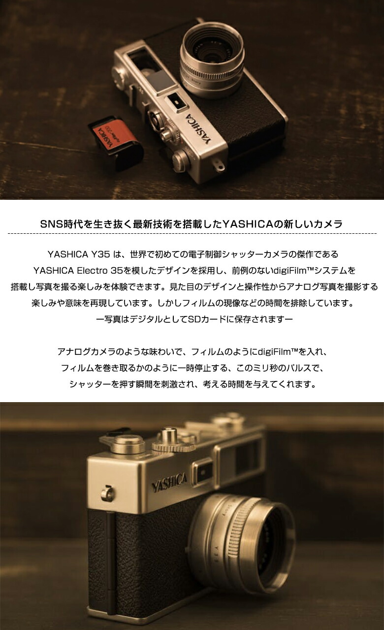 楽天市場】YASHICA Y35 フィルム全6種付属 Camera full set with 6