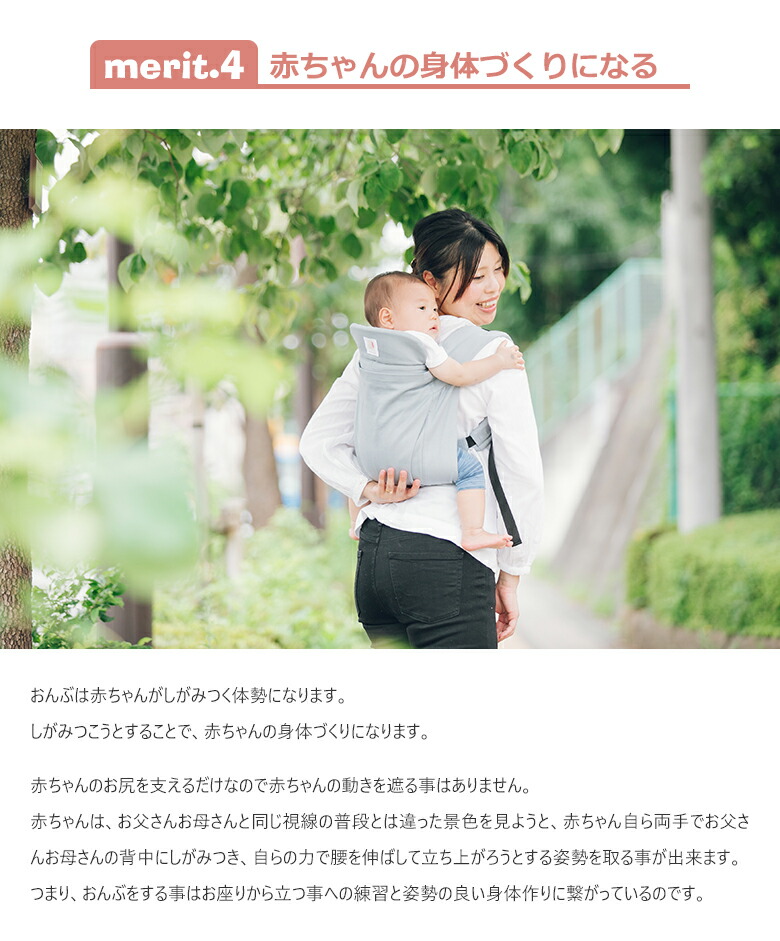 楽天市場】ぽんほんぽ おんぶ紐 抱っこ紐 抱っこひも だっこ紐 肩紐