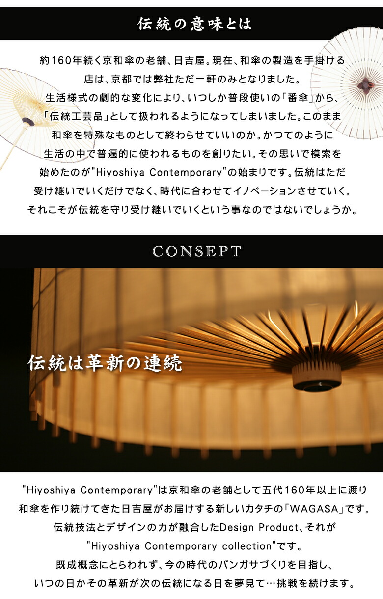 楽天市場】日吉屋・照明 古都里-KOTORI- HGペンダント φ708×H355 〔色