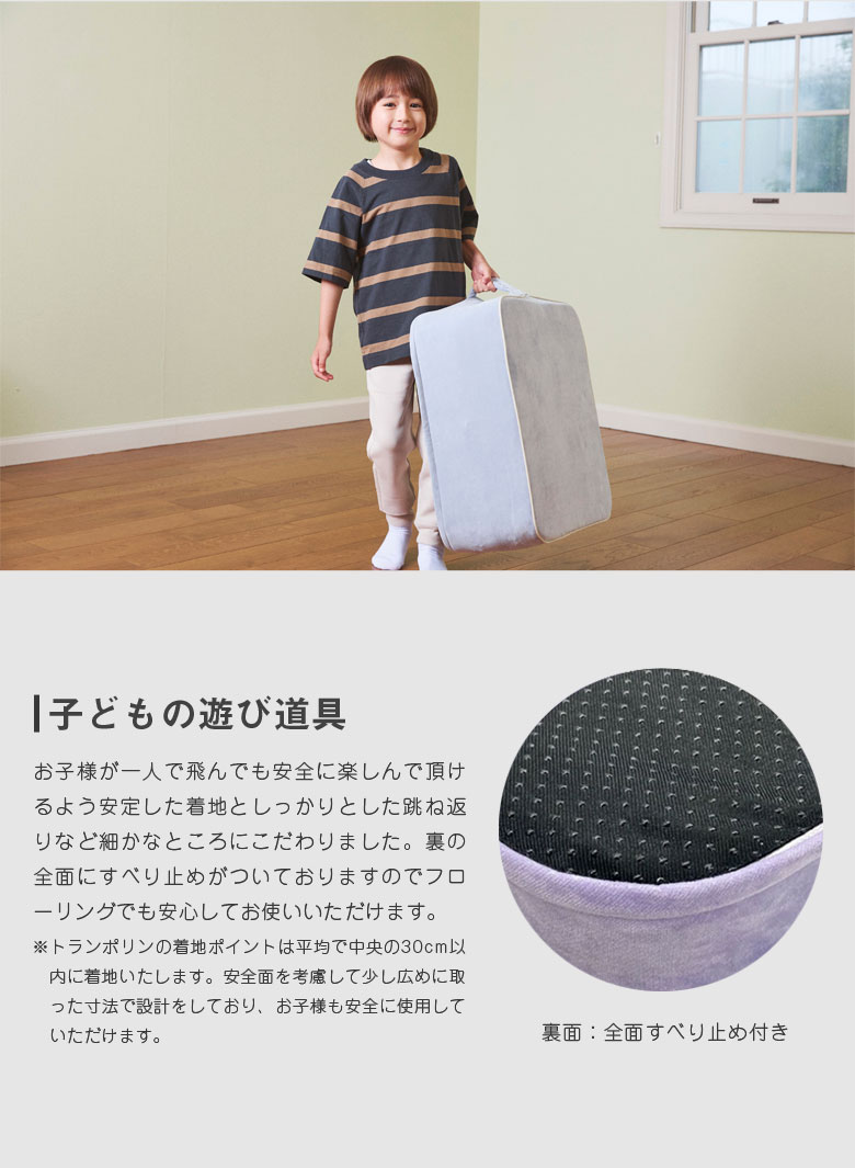 楽天市場】トランポリン OPPOMAN くすみカラーシリーズ オッポマン