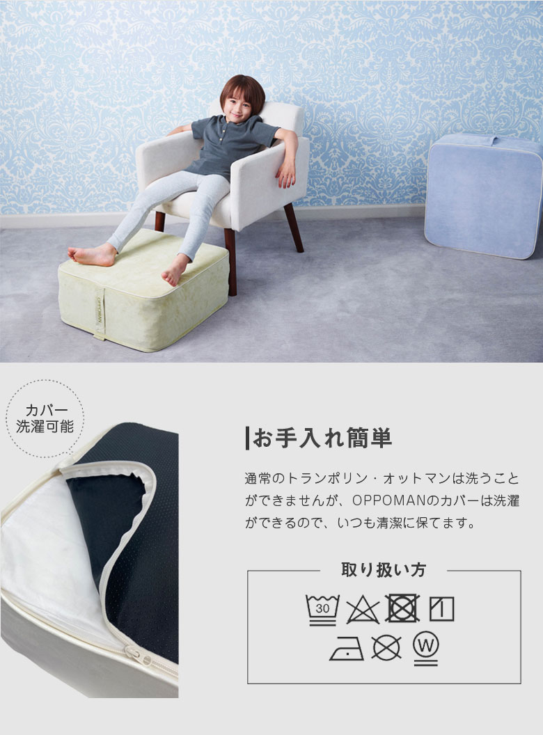 楽天市場】トランポリン OPPOMAN ベーシックシリーズ オッポマン