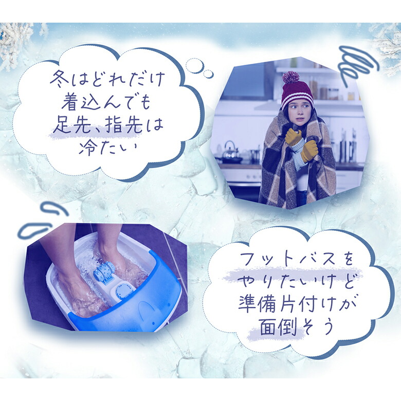 楽天市場】Zdeer スチームフットスパ 温活 フットスパ フットバス 足湯