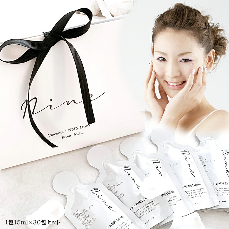 楽天市場】Nine 生プラセンタ320000配合+NMNドリンク 15ml×30包 1包に