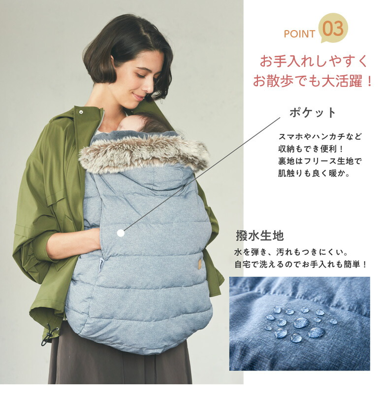 楽天市場】防寒ケープ High Performance Winter Cover