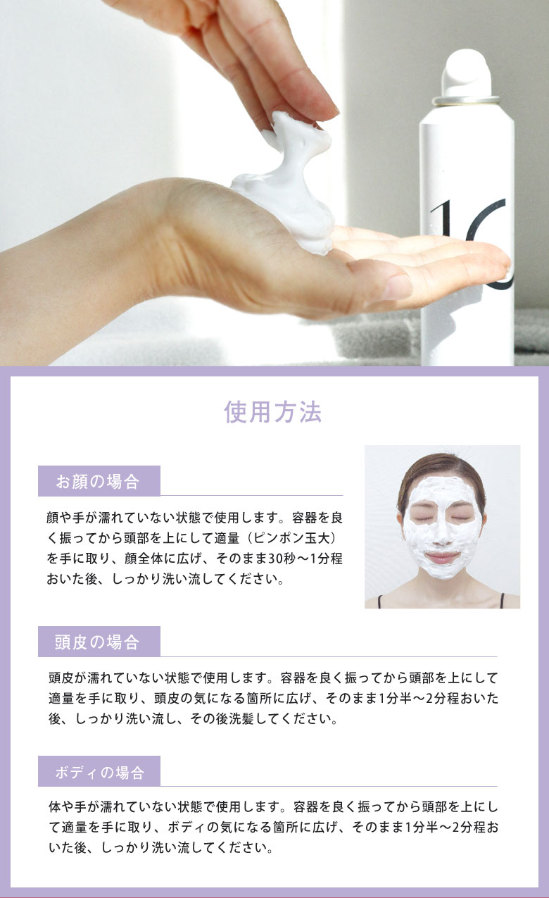 楽天市場】10SKIN セルフトーニングクレンジング 110g クレンジング