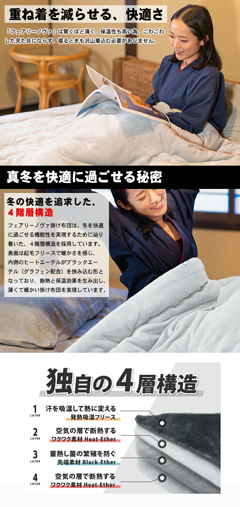 楽天市場】フェアリーノヴァ掛け布団 Sun【シングル】Fairynova