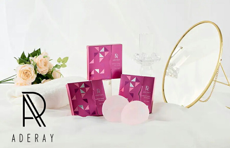 楽天市場】溶けるマスク ADERAY WARP EYE MASK アデレイ ワープアイ