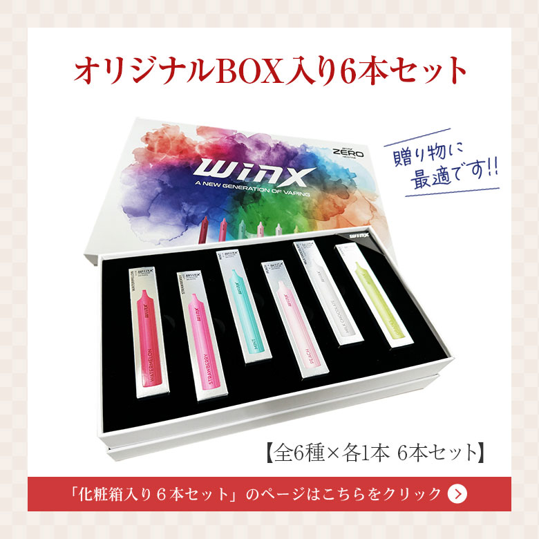 楽天市場】ポケットシーシャ 電子たばこ タバコ タール0 ニコチン0