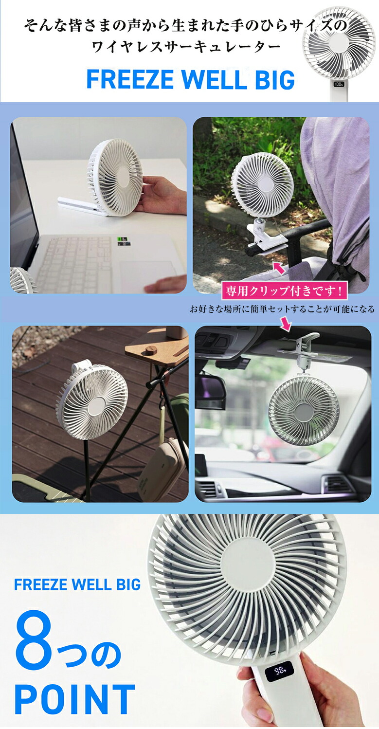 楽天市場】【1,000円OFFクーポンあり】【爆風を持ち運ぶ】フリーズ