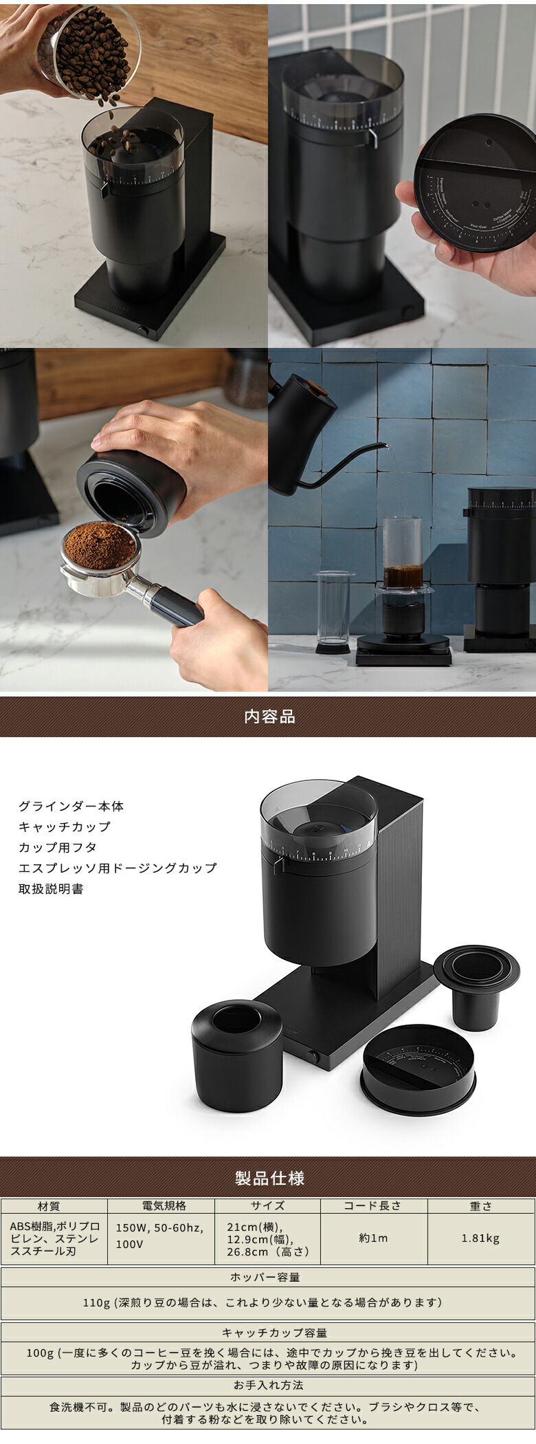 楽天市場】Fellow Opus Conical Burr Grinder【珈琲豆の特典付