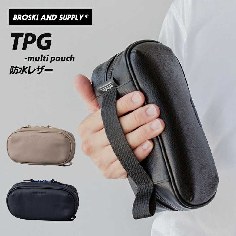 楽天市場】BROSKI AND SUPPLY TPG-multi pouch ポーチ マルチポーチ