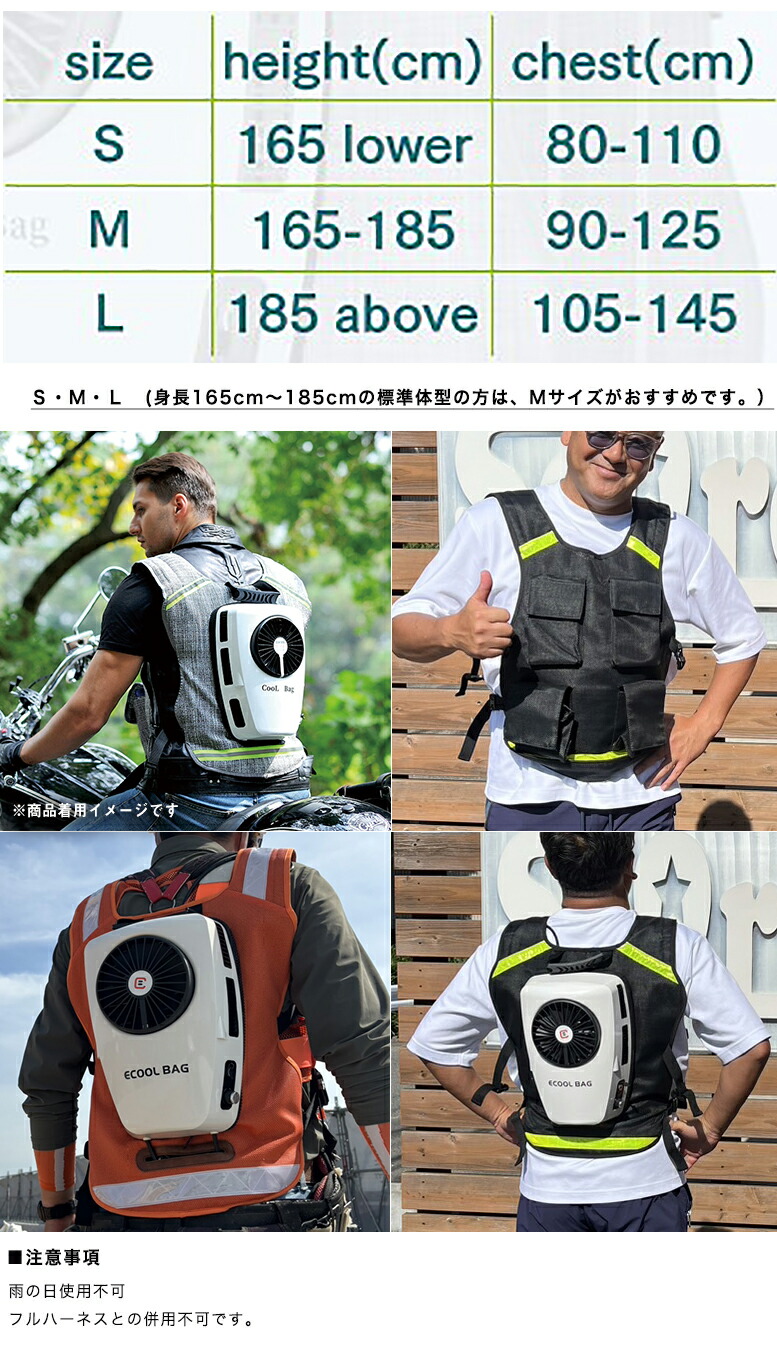 楽天市場】GOKEN Cool Bag 背負えるエアコン ベスト 作業服 空調服