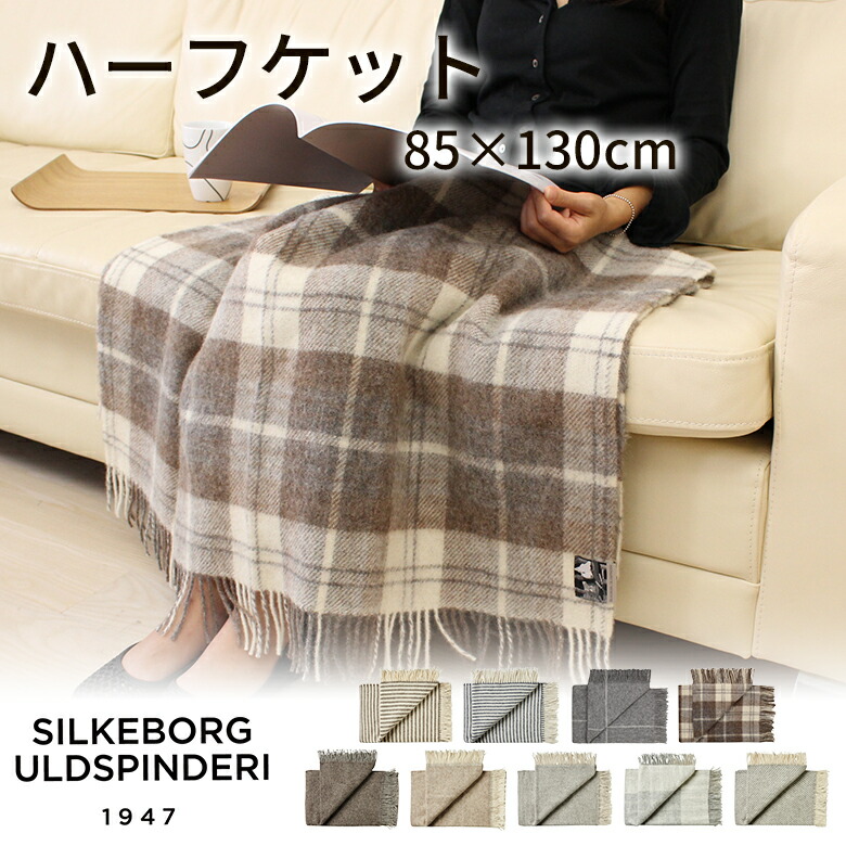 グラントイーワンズハーフケット限定色ブラウン マスク付き グラント