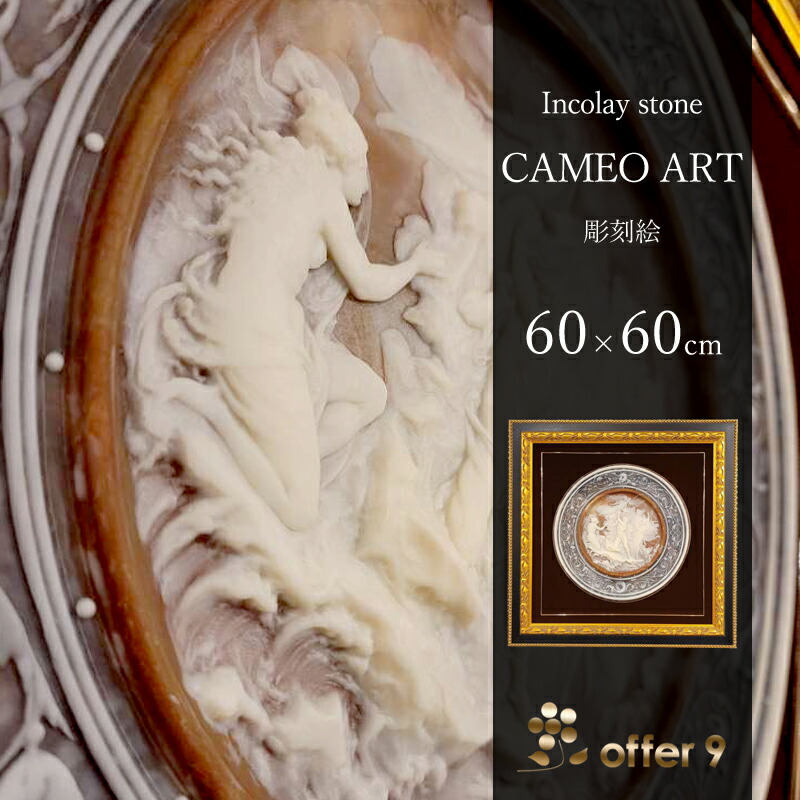 楽天市場】＼最大10%OFFクーポン配布中／【1点もの】アンティーク