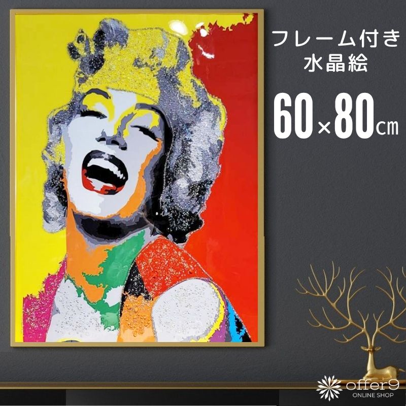 楽天市場】アートパネル クリスタル アート 水晶絵 インテリアフレーム