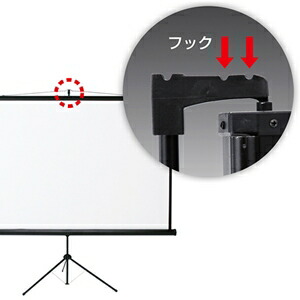 楽天市場】プロジェクタースクリーン(三脚式) 105型!三脚一体型で移動
