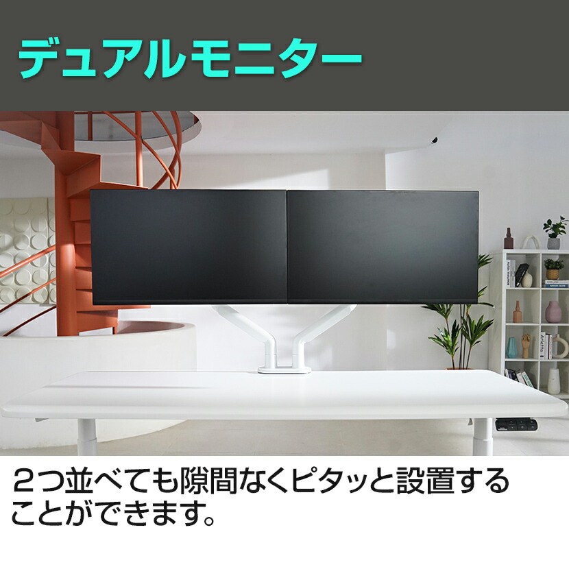 楽天市場】COFO無重力モニターアームPro シングル ダブルメカニカル